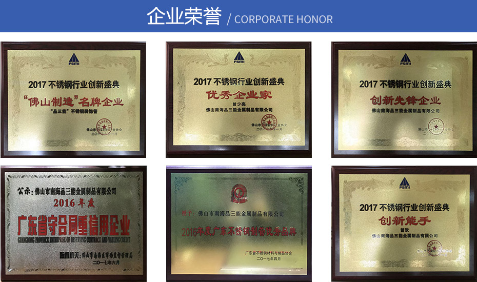 厂家直销不锈钢圆管