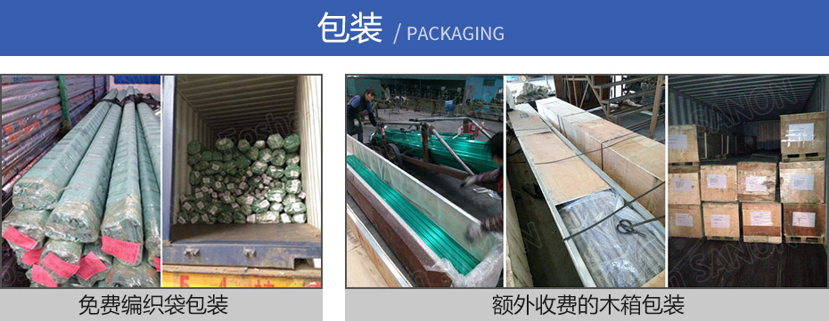 广东不锈钢圆管价格