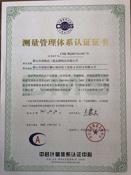 不锈钢管批发